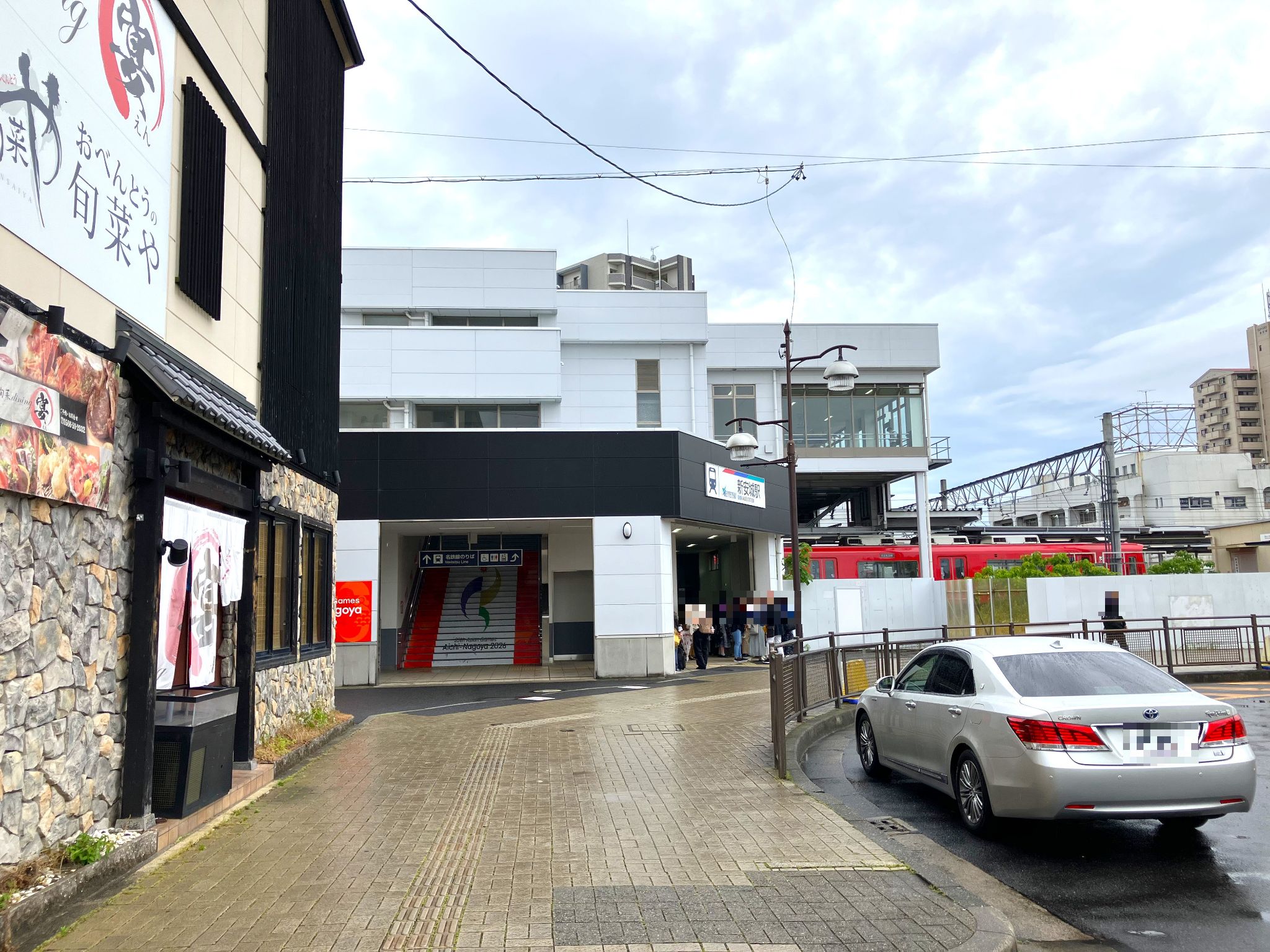 新安城駅